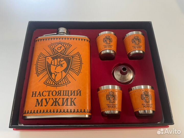 Фляжка для алкоголя