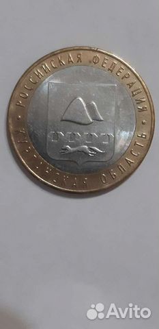 Курганская область