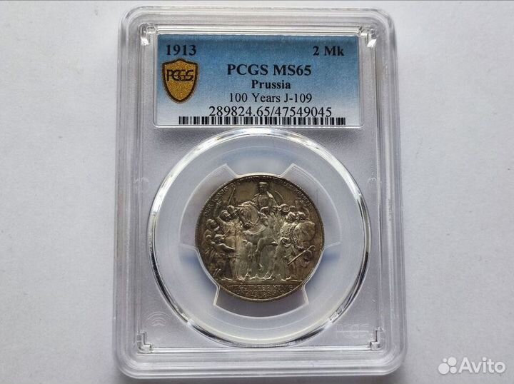 2 Марки 1913 Пруссия pcgs MS 65