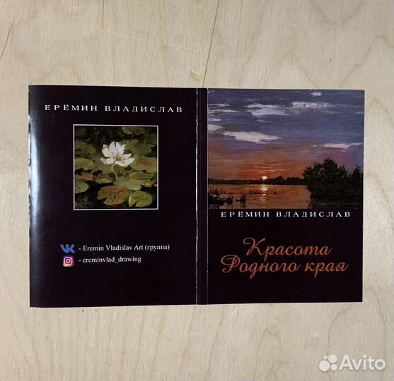 Авторские открытки 