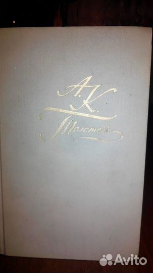 Пушкин,А.К.Толстой,Гоголь,Л.Толстой