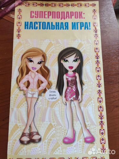 Bratz куклы, Жасмин Yasmin Passion 4 Fashion