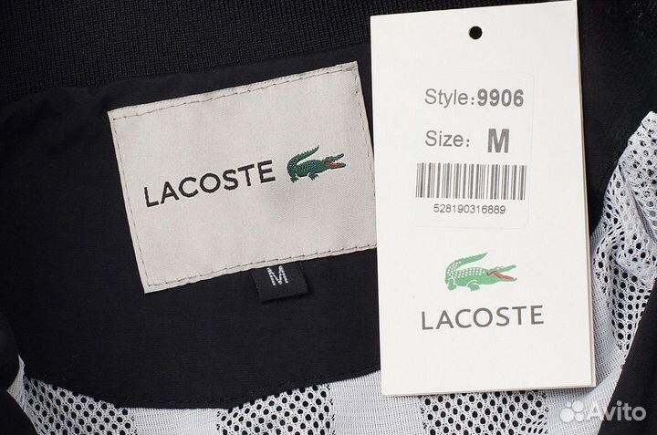Ветровка Lacoste