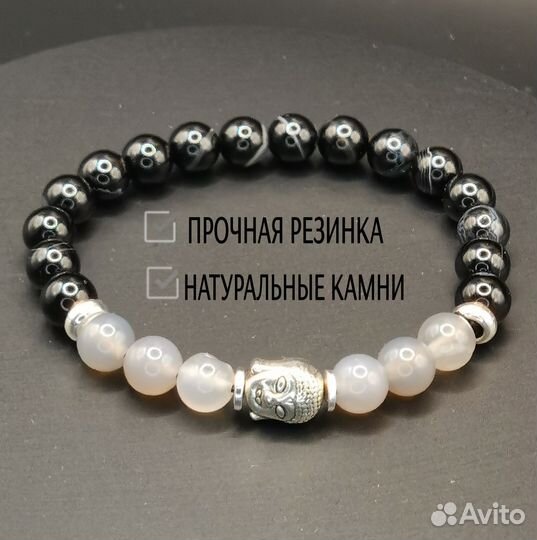 Браслет 