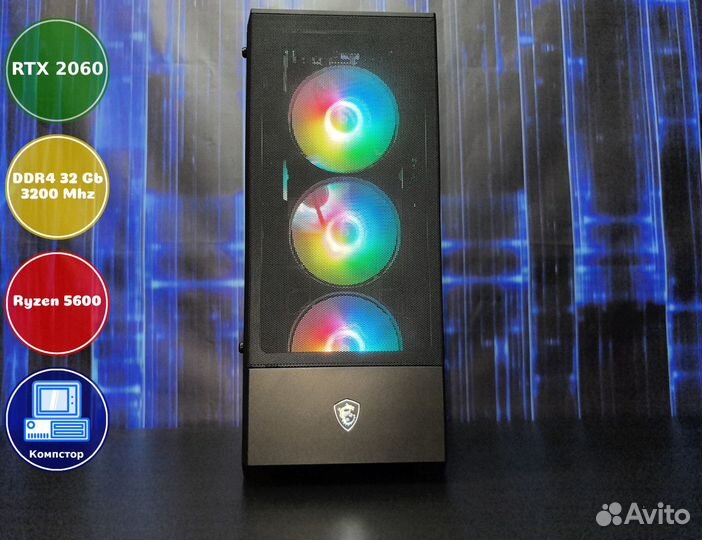 Собранный компьютер AMD5600-RTX2060-32DDR4-FTJ-A520