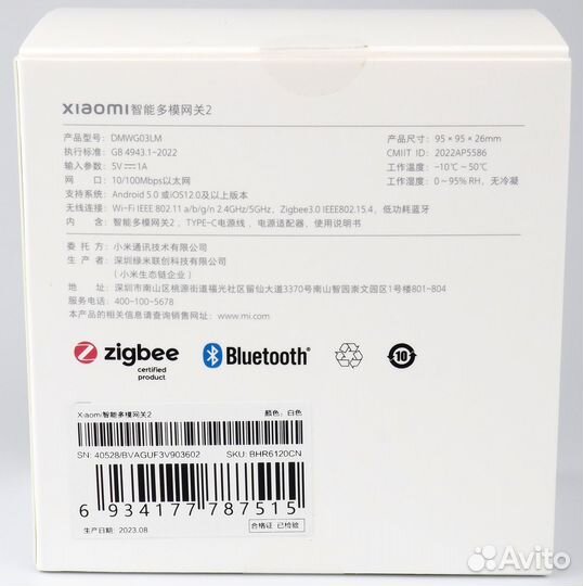 Шлюз Xiaomi Gateway 2 Multimode (dmwg03LM) CN