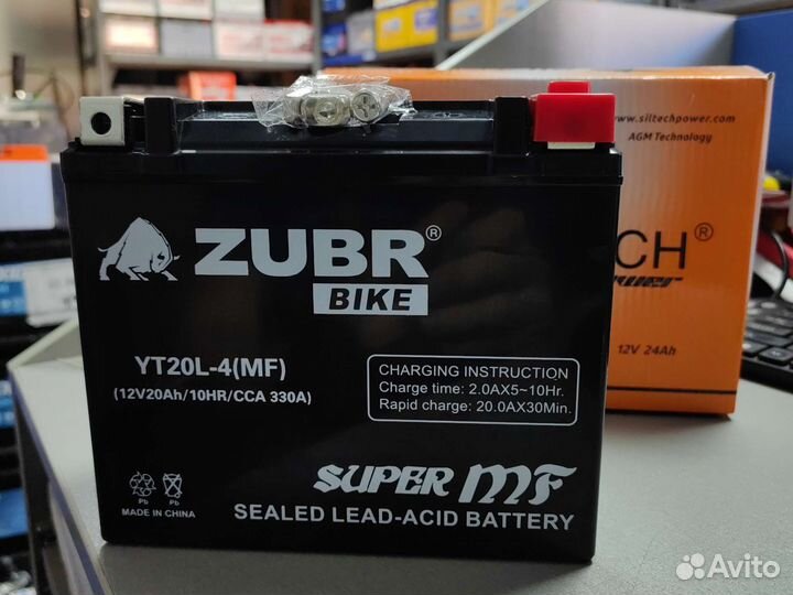 Аккумулятор для мотоцикла 20ач