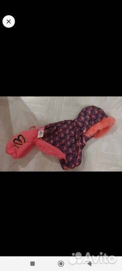 Комбинезон для собак 2 штуки