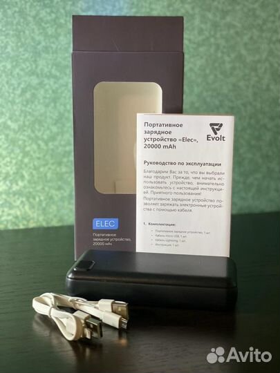 Power bank Evolt Elec 20 000 mAh