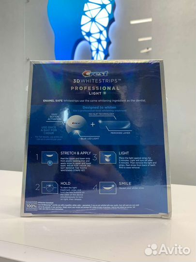 Отбеливающие полоски 