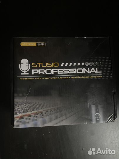 Студийные микрофоны