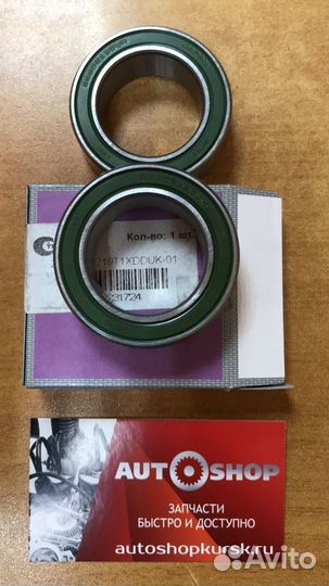 Подшипник кондиционера Логан Сандеро Logan Sandero