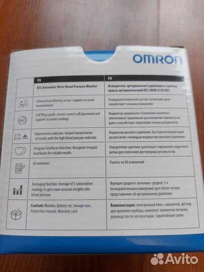 Тонометр omron RS3 на запястье