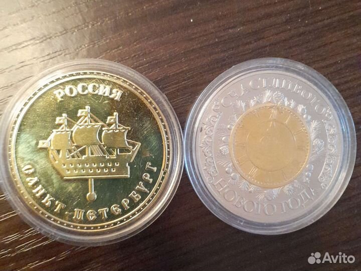 Сувенирные жетоны