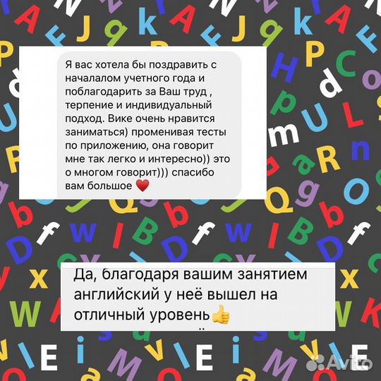 Английский язык для детей онлайн