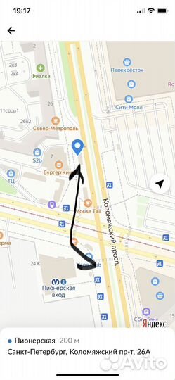 Ремонт телефонов, планшетов, ноутбуков