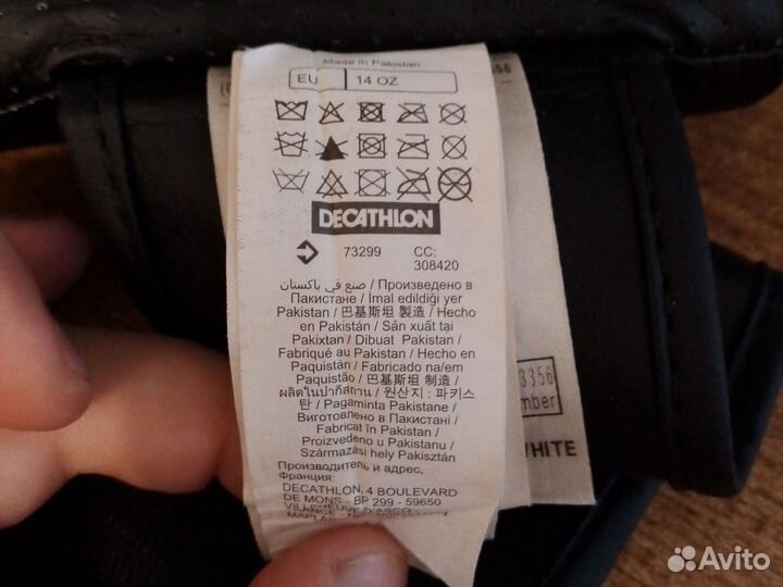 Перчатки для бокса/mma