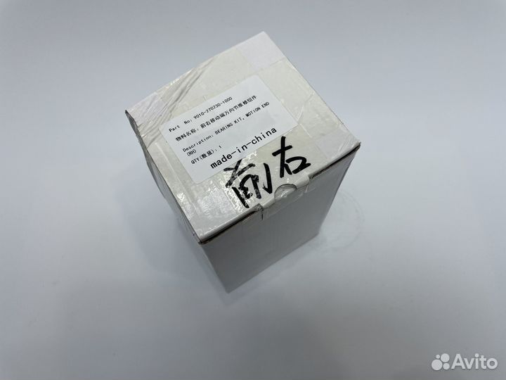 Шрус внутренний передний правый(19 шлицов) (Аналог)