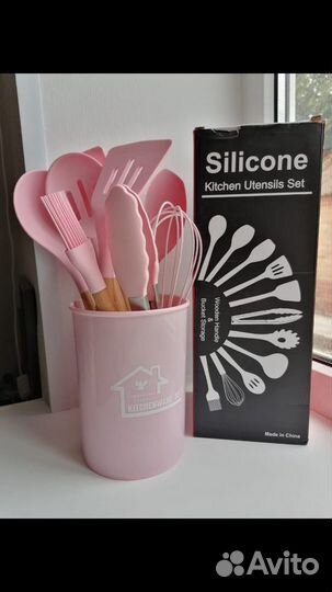 Кухонный набор Kitchenware розовый 11 предметов