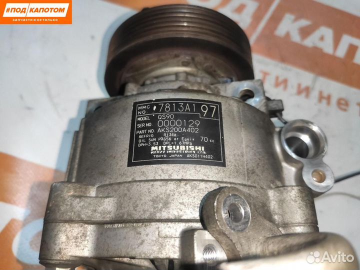 Компрессор кондиционера Mitsubishi Outlander 2