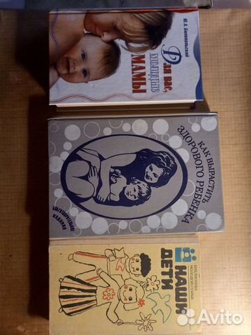 Книги Млодые мамы