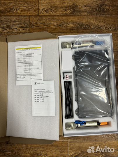 Музыкальное оборудование