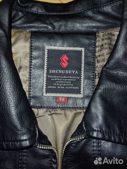 Кожаная куртка мужская 52 54 новая