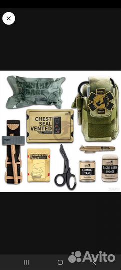 Аптечка тактическая (rhino rescue)