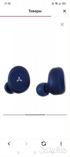 Беспроводные наушники новые