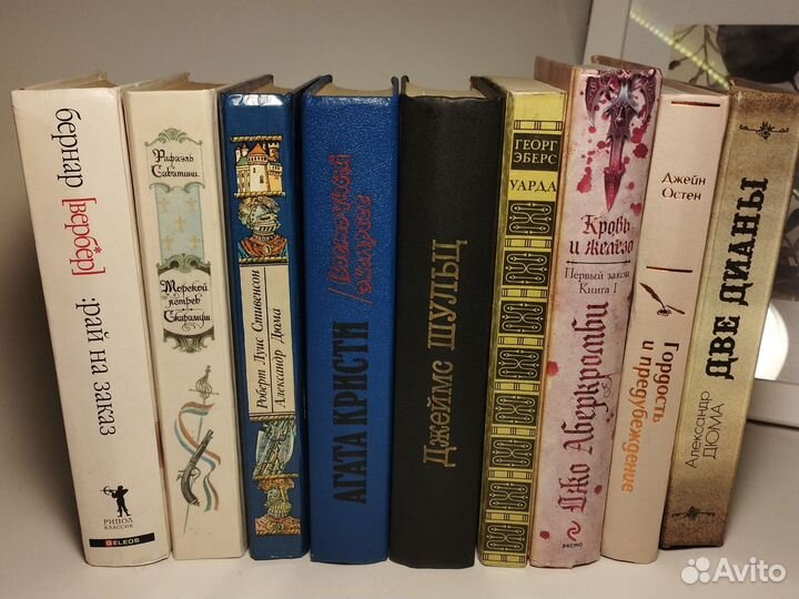 Книги разных времён
