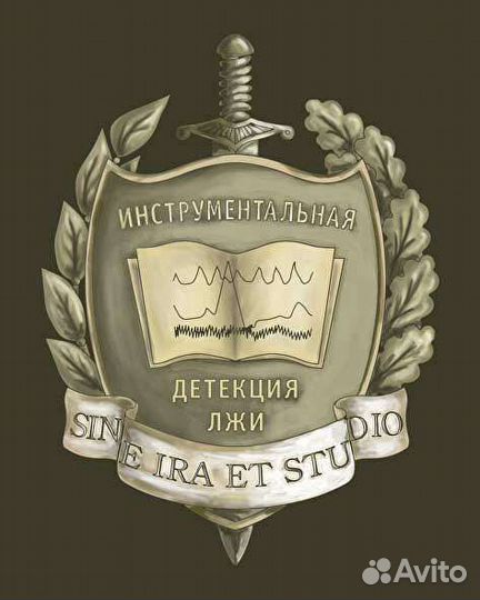 Полиграфолог