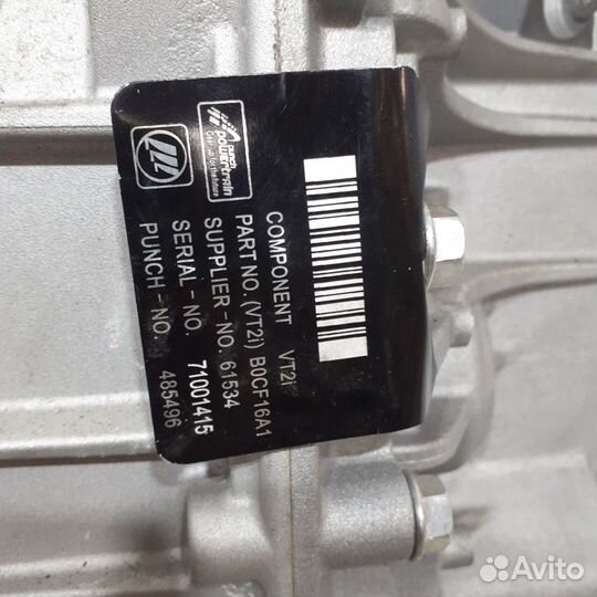 Вариатор CVT