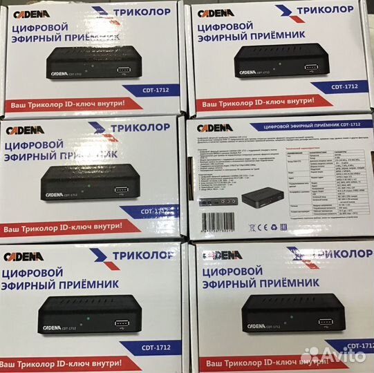 Цифровой эфирный приемник Cadena CDT-1712