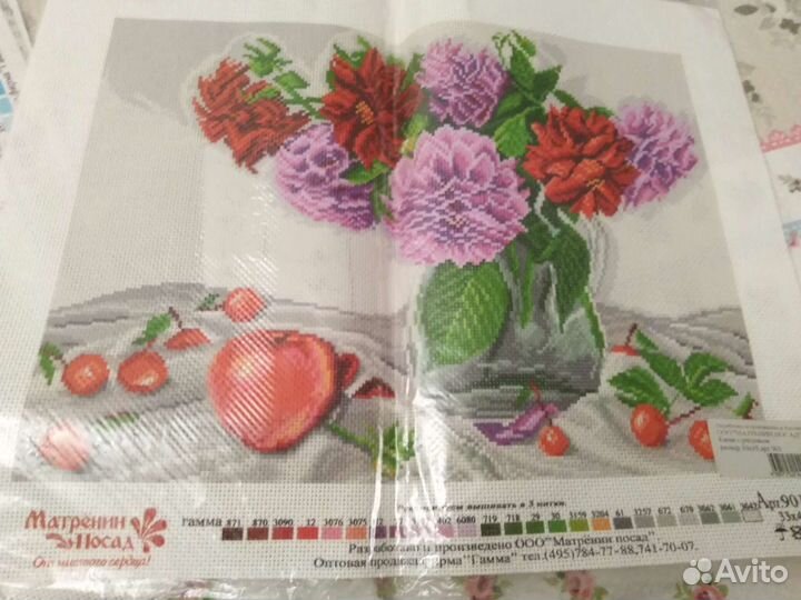 Канва с рисунком