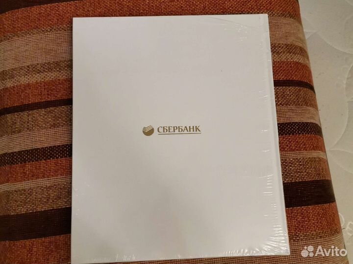 Книга Яшма. Агат. Камни Урала