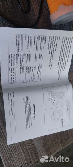 Электрическая рыбочистка