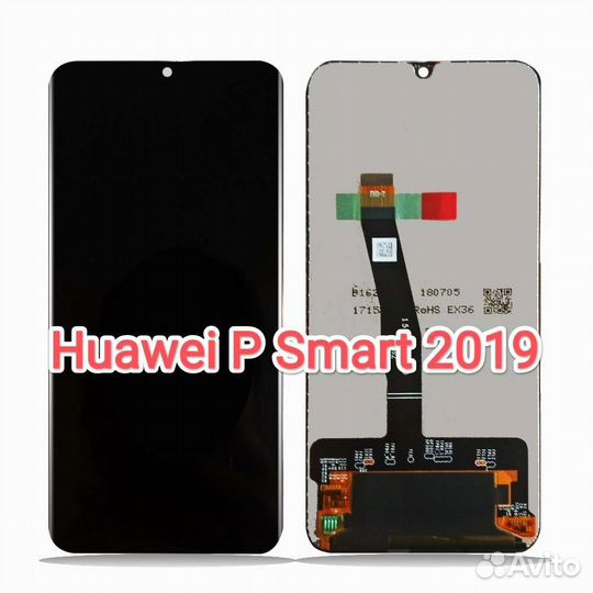 Дисплей экран для Huawei P SMART 2019