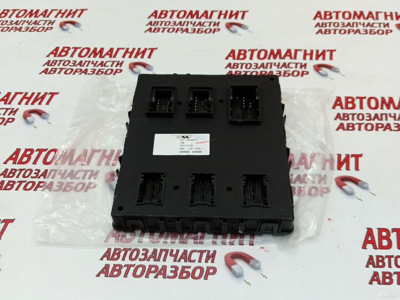 Блок управления fbcm Lixiang L7 Лисян Ли7