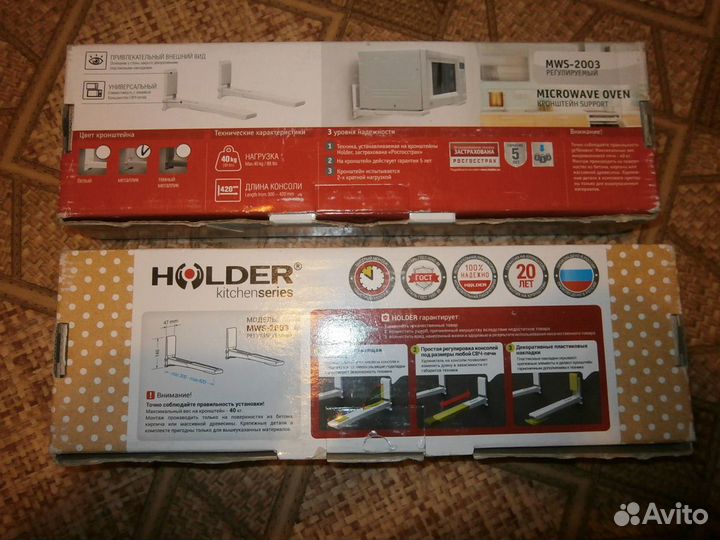 Кронштейн Holder MWS-2003 для свч-печей