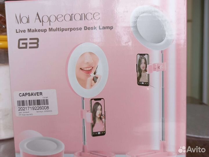 Зеркало с подсветкой