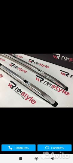 Реленги хонда везель