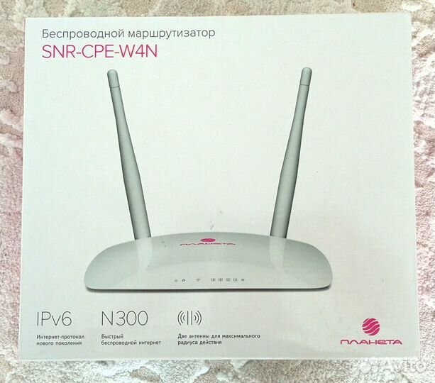 Маршрутизатор