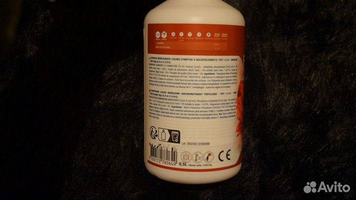 Стимулятор цветения Terra Aquatica FinalPart