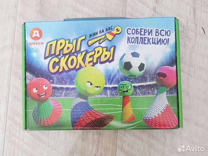 Прыг-скокеры футбол