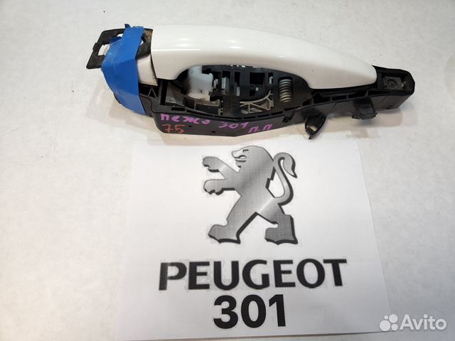 Ручка передней правой двери peugeot 301-75