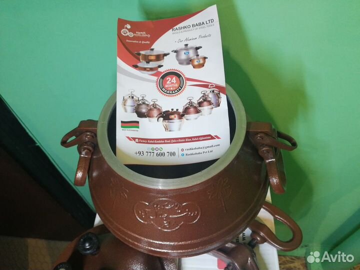 Казаны афганские 8,10,12,15,20