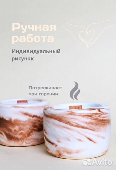 Свечи интерьерные