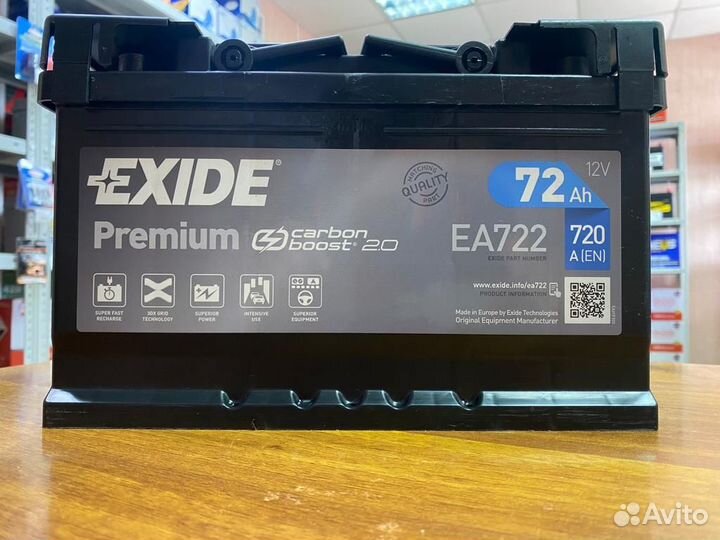 Аккумулятор 72 Ач Exide на Фольксваген Оригинал