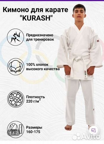 Японское кимоно