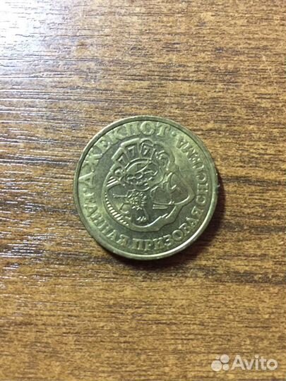 Джекпот монета